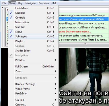 mpc-sync-sybs-01.jpg