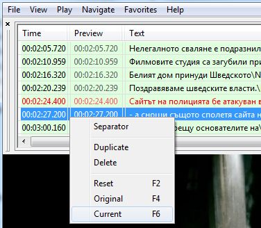 mpc-sync-sybs-02.jpg